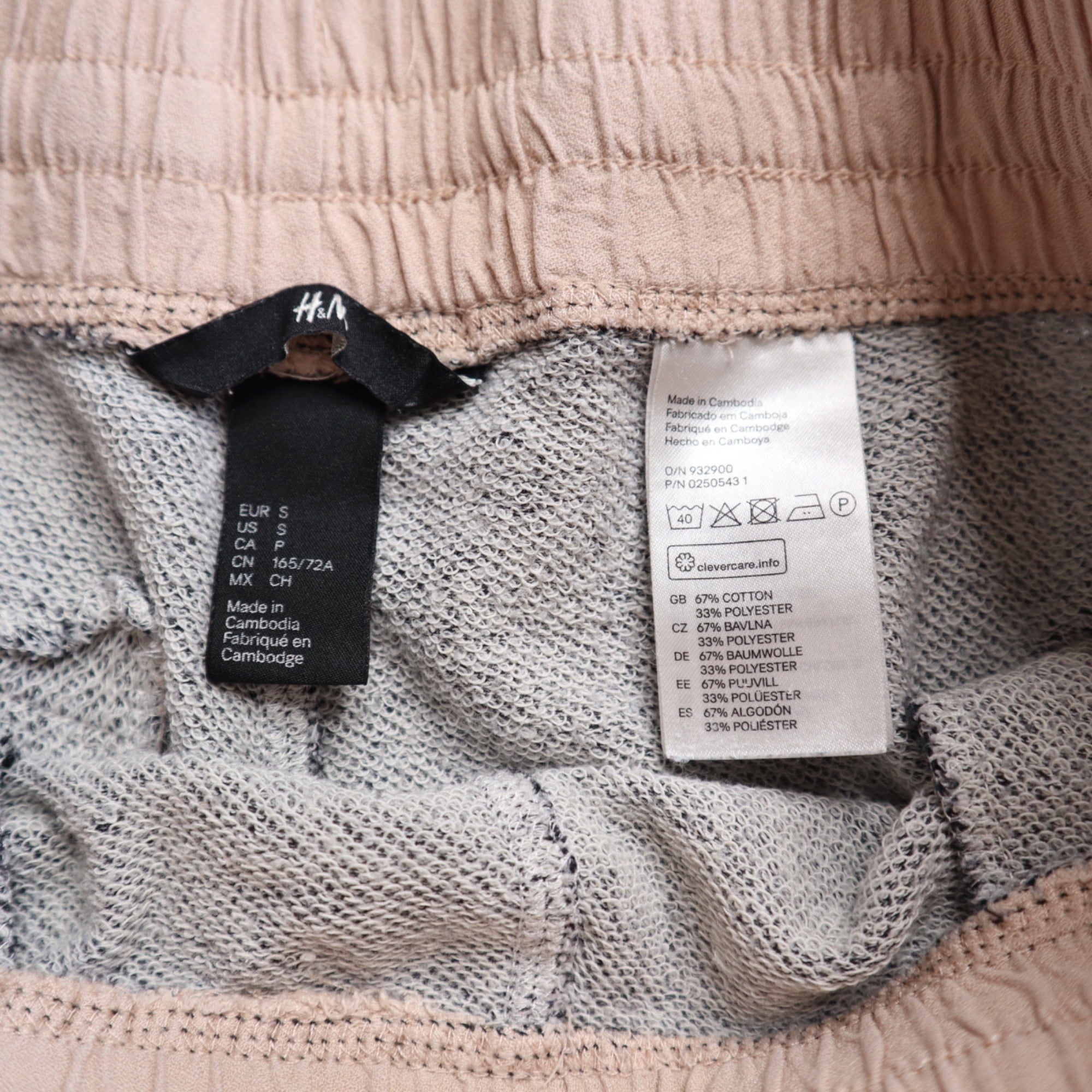 H&M Gray Relaxed Fit Shorts with Drawstring Women's Size Small