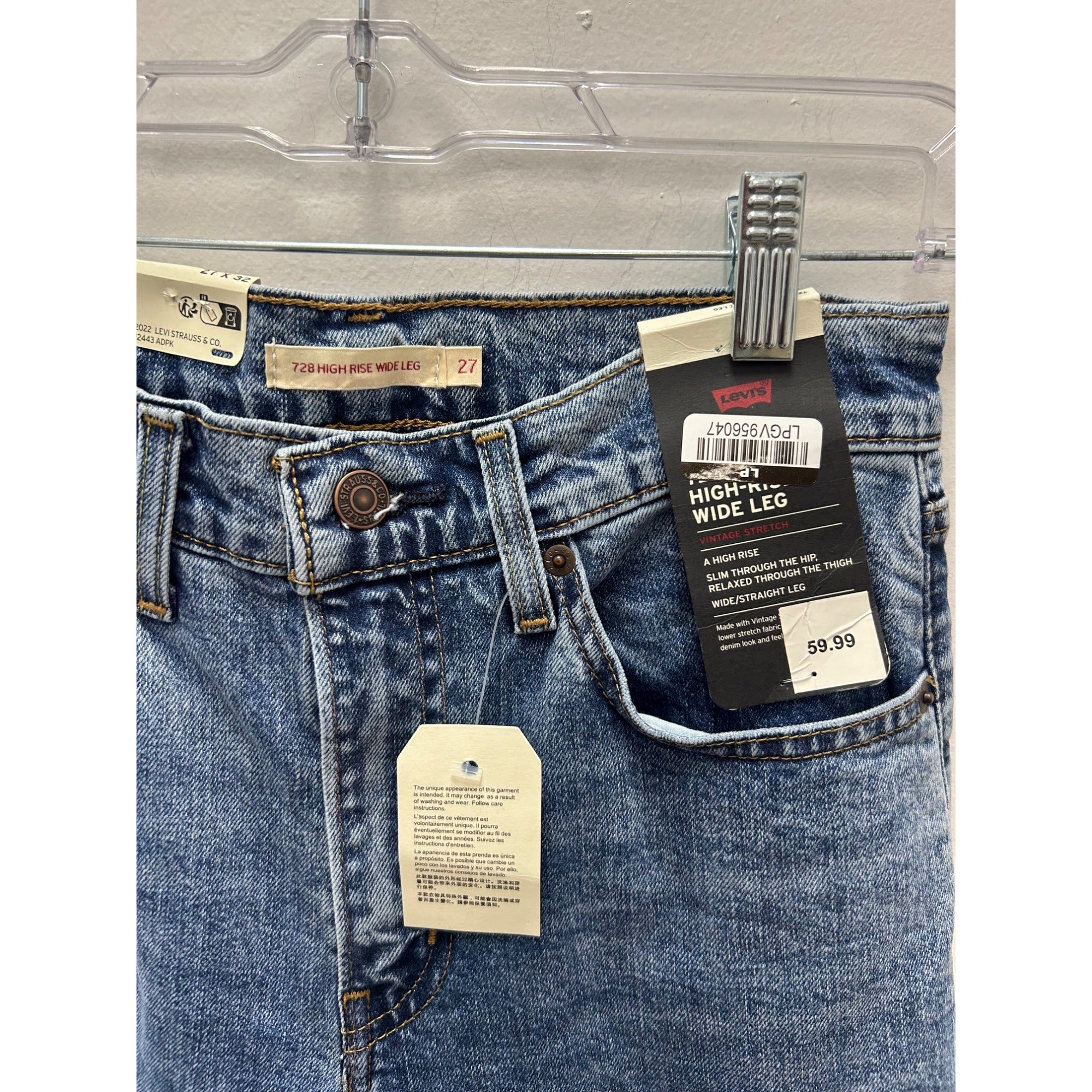 K-196 Levi's 728 High Rise Wide Leg Jeans Blue Denim Women's Size 27x32